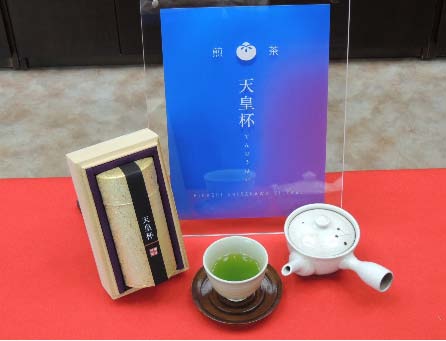 茶蔵園 天皇杯の特産品画像
