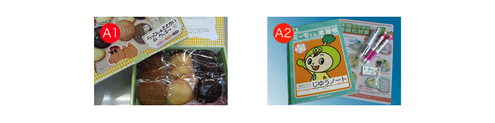 「あゆみ館」手作りクッキー詰め合わせ＋御嵩町シンボルキャラクター「ミーモくん」グッスの特産品画像