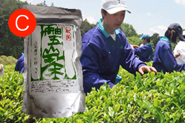 舳五山茶の特産品画像