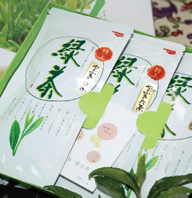 特上煎茶「富士」　3本セット（手摘み）の特産品画像