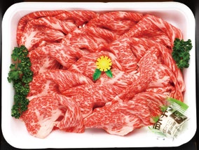 箱根西麓牛肩ロース鉄板焼き、すき焼き用スライスの特産品画像
