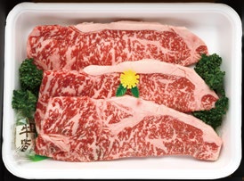 箱根西麓牛ロースステーキ 約２００ｇＸ３枚の特産品画像