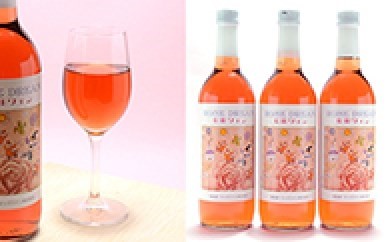 島田ばらワイン　3本セットの特産品画像