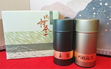 川根茶・玉露セットの特産品画像