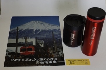 岳南電車オリジナルマグボトルまたはマグカップと1日フリー乗車券セットの特産品画像