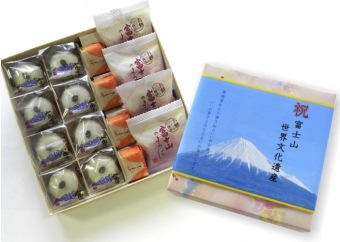 菓子詰め合わせ「祝富士山世界文化遺産セット」の特産品画像