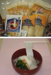 米粉麺　富士山ひららセットの特産品画像