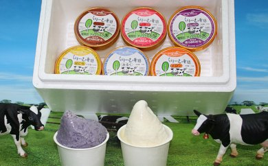 北海道クリーム童話の人気アイスクリームセットの特産品画像