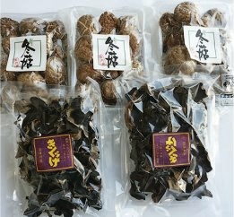 椎茸・キクラゲ詰合せの特産品画像