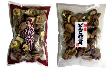 こだわりの日本産椎茸の詰め合わせの特産品画像