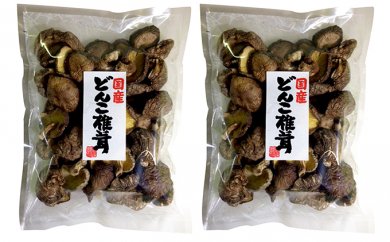 こだわりの日本産どんこ椎茸の特産品画像