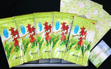 ふるさと藤枝新茶「摘みたて」5本入の特産品画像