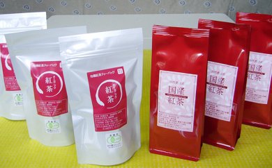 藤枝産 こだわりの紅茶セットの特産品画像