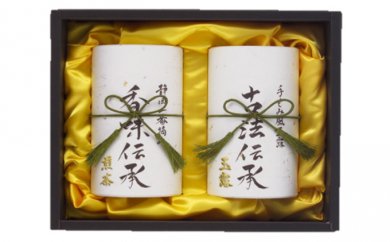朝比奈の銘茶の特産品画像