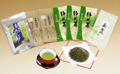 藤枝の銘茶　4種の特産品画像