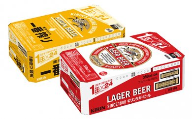 キリン一番搾り生ビール、キリンラガービール飲み比べセットの特産品画像