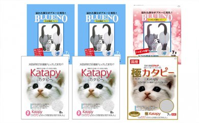 猫の紙砂セット4種6品入りバラエティセットの特産品画像