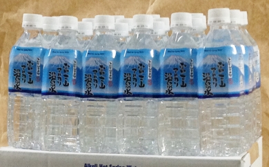 富士山アルカリ温泉水　５００mlペットボトル２４本入りの特産品画像