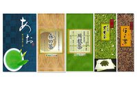 静岡茶5種詰合せの特産品画像