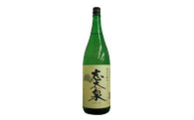 特別本醸造　志太泉の特産品画像