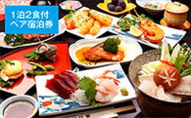高級食材「クエ」懐石の1泊2食ペア宿泊券の特産品画像