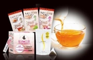 国産プーアール茶飲み比べセットの特産品画像
