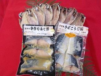 ひもの・漬け魚セットの特産品画像