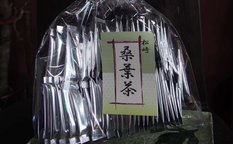 松崎桑葉茶の特産品画像