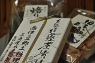 三角屋水産の「万能塩鰹(しおかつお)茶漬けセット」の特産品画像