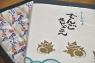 堂ヶ島銘菓「でんごさざえ」の特産品画像