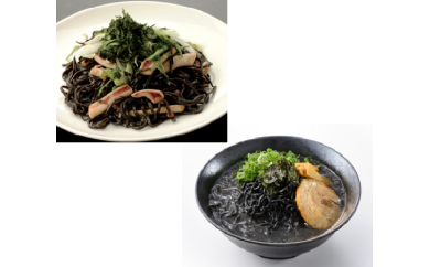 西伊豆麺グルメセットの特産品画像