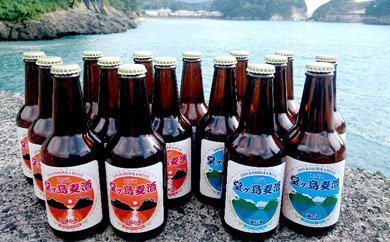 堂ヶ島麦酒「海の青・夕陽の赤」１６本セット（330ml/本）の特産品画像