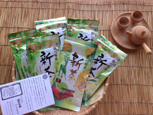 川根本町産 川根銘茶 セットの特産品画像