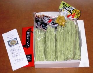銀杏ラーメン5食セットの特産品画像