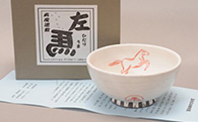 知立・左馬の茶碗の特産品画像