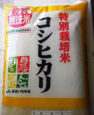 特別栽培米 コシヒカリ ５㎏（精米）の特産品画像