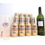 名古屋工場産一番搾り&シェリー酒&うすはりグラスセット　　　　　の特産品画像