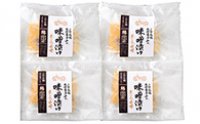 名古屋コーチン味噌漬け　米こうじの特産品画像