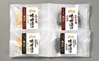 名古屋コーチン・匠味赤鶏　味噌漬け　詰合せの特産品画像