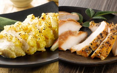 名古屋コーチン味噌漬け・燻しどり・香草美水鶏セットの特産品画像