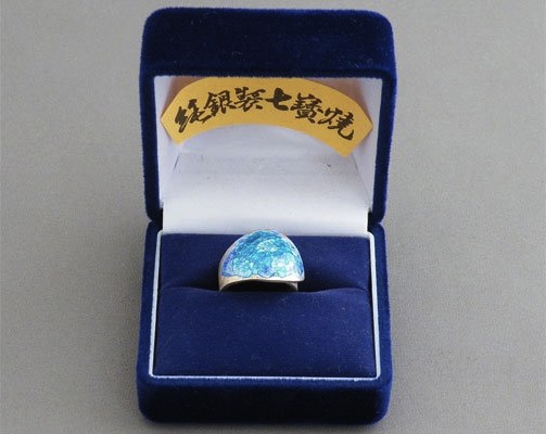 尾張七宝　指輪　ブルーの特産品画像