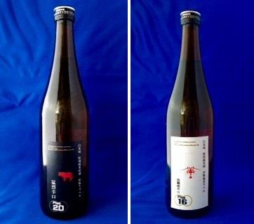 松阪の地酒　辛口純米酒セットの特産品画像