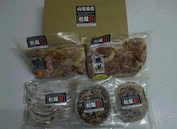 松阪豚加工品セットの特産品画像