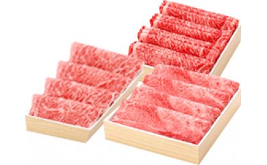 柿安本店　柿安極上松阪牛食べくらべセットの特産品画像