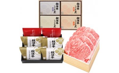 柿安本店　柿安極上松阪牛バラエティ食べくらべセットの特産品画像