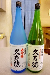 伊賀酒セット・3-いの特産品画像