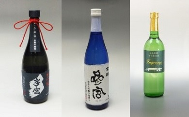 伊賀酒セット・5-ほの特産品画像