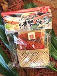 伊勢海老の炊き込みご飯(３合炊き)の特産品画像