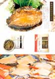 奉祝　鮑ステーキと鮑炊き込みご飯の素のセットの特産品画像