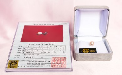 三重ブランド　アコヤ真珠SVピンブローチ8.0ミリの特産品画像
